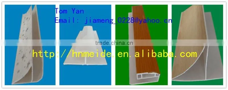 PVC jointer