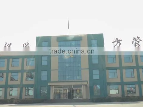Tianjin Yu Xing Steel Tube Co., Ltd. company overview - view 1