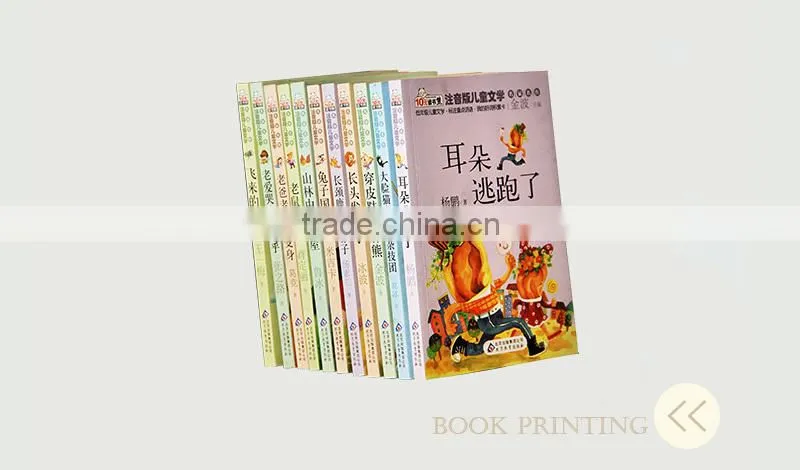 Full color printed children's story book printing