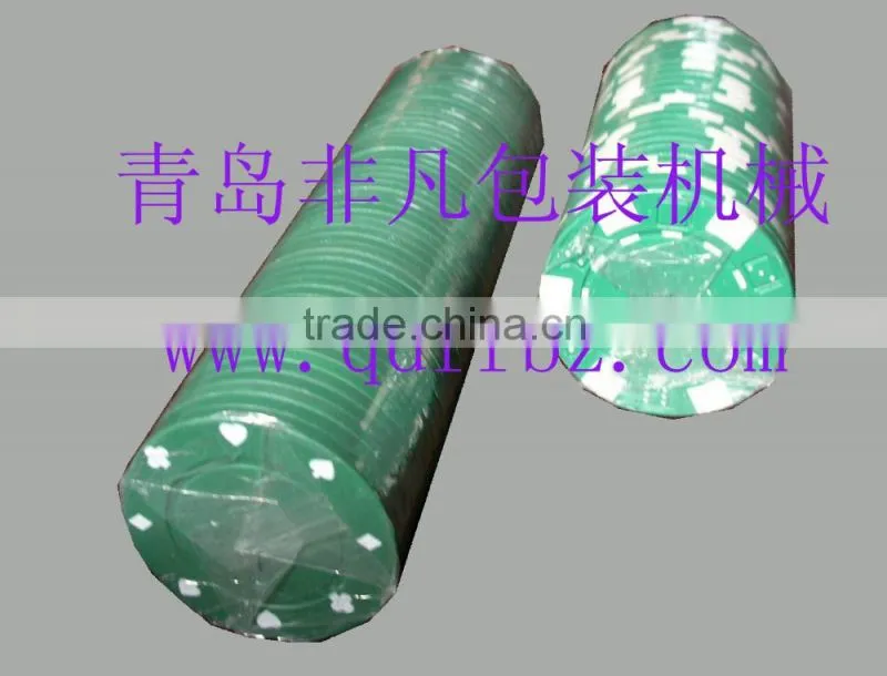 High speed envelope type biscuit packing/wrapping machine