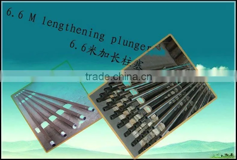 6.6m lengthening plunger
