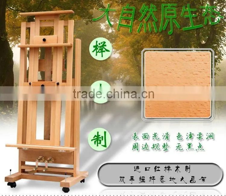 in stock 64*64.5*155(300)cm heavy duty studio easel double rocker easel