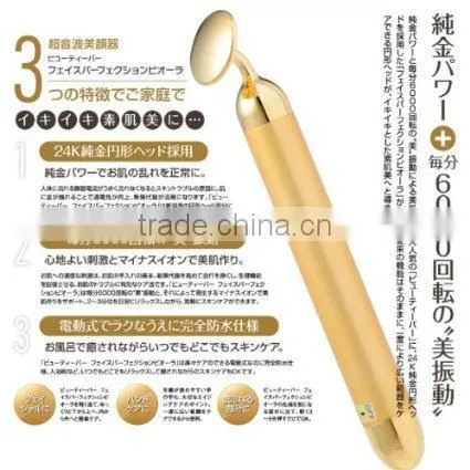 NEW 24K Beauty Bar BEAURA Golden Lift Up Face Roller Made in Japan