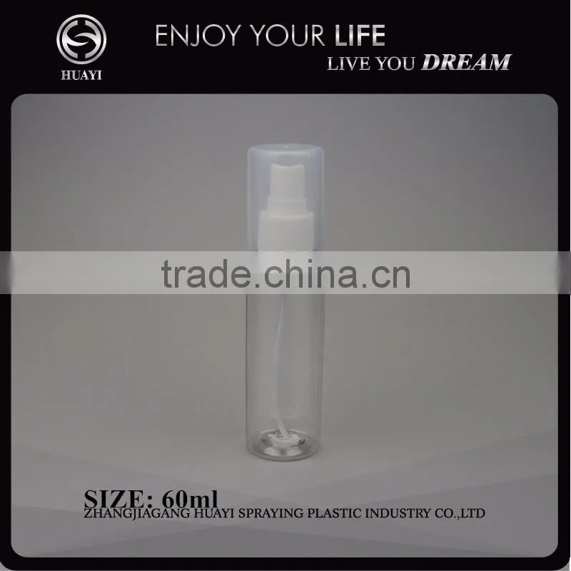 Free sample 50ml 60ml round plastic bottles for sale