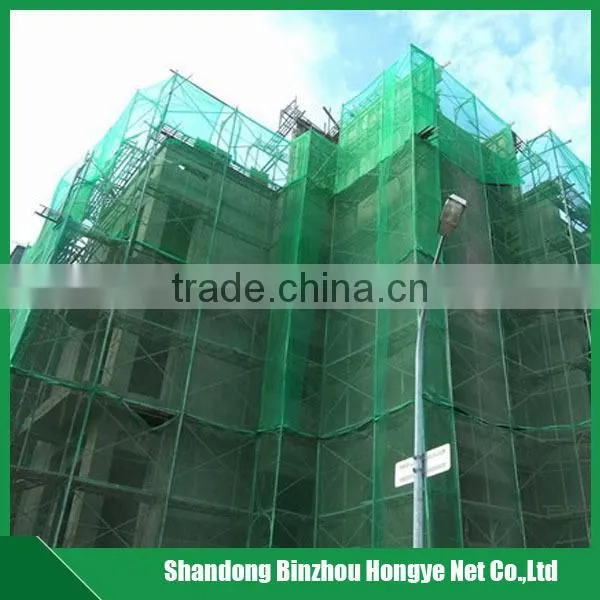 scaffolding protection net safety shade net