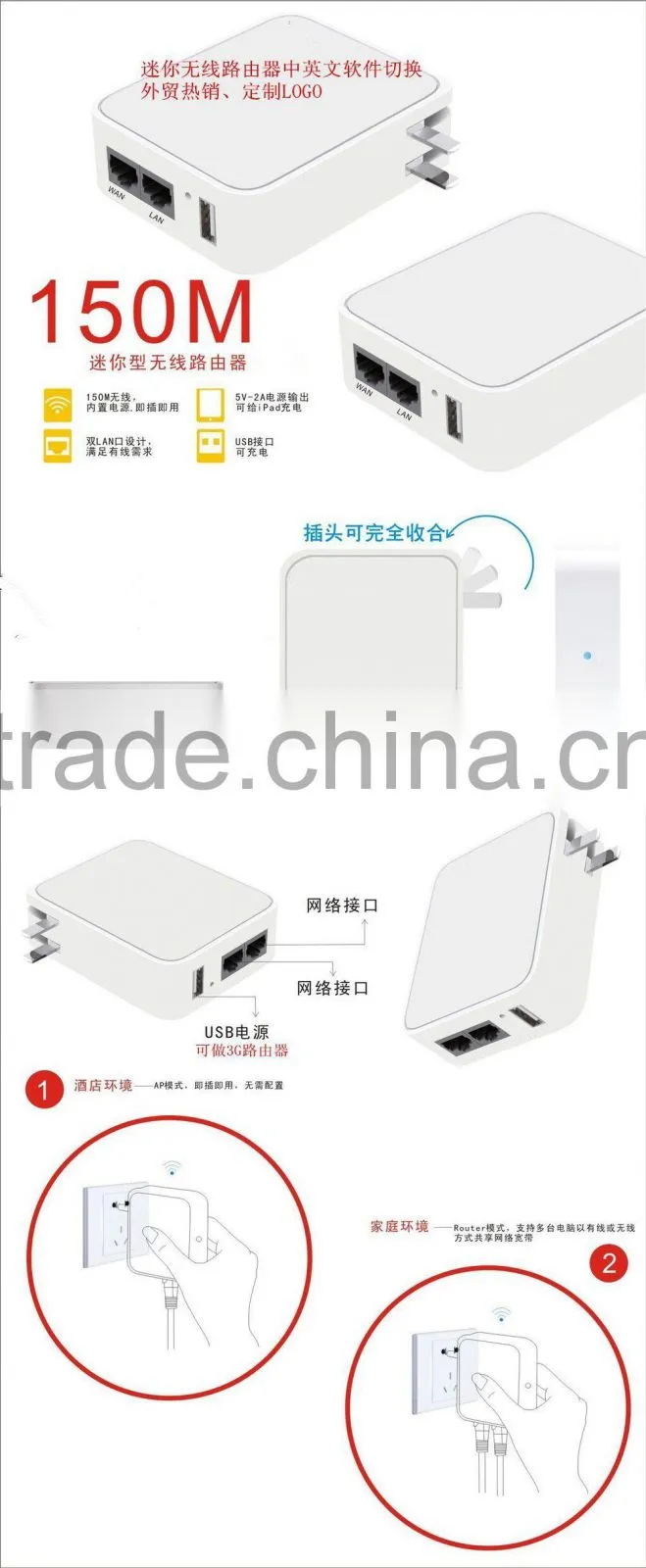 Popular foreign trade product MiNi 3 g Router wifi MiNi Router switch in both Chinese and English