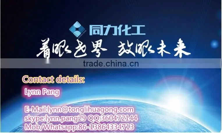 industrial chemicals agent in Textile /Nononic polyacrylamide