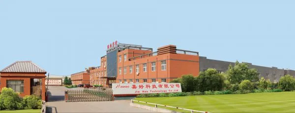 Jiahao Technology Co.,ltd company overview - view 1