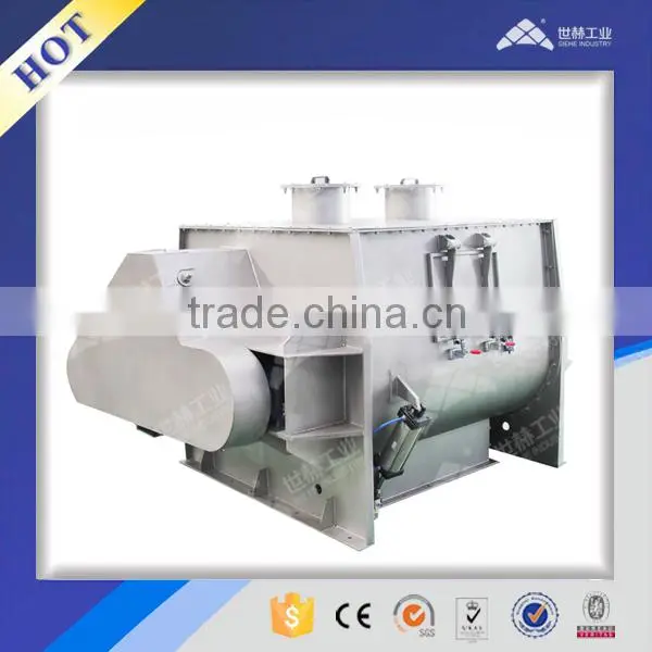 Double blade plastic powder granular mixer