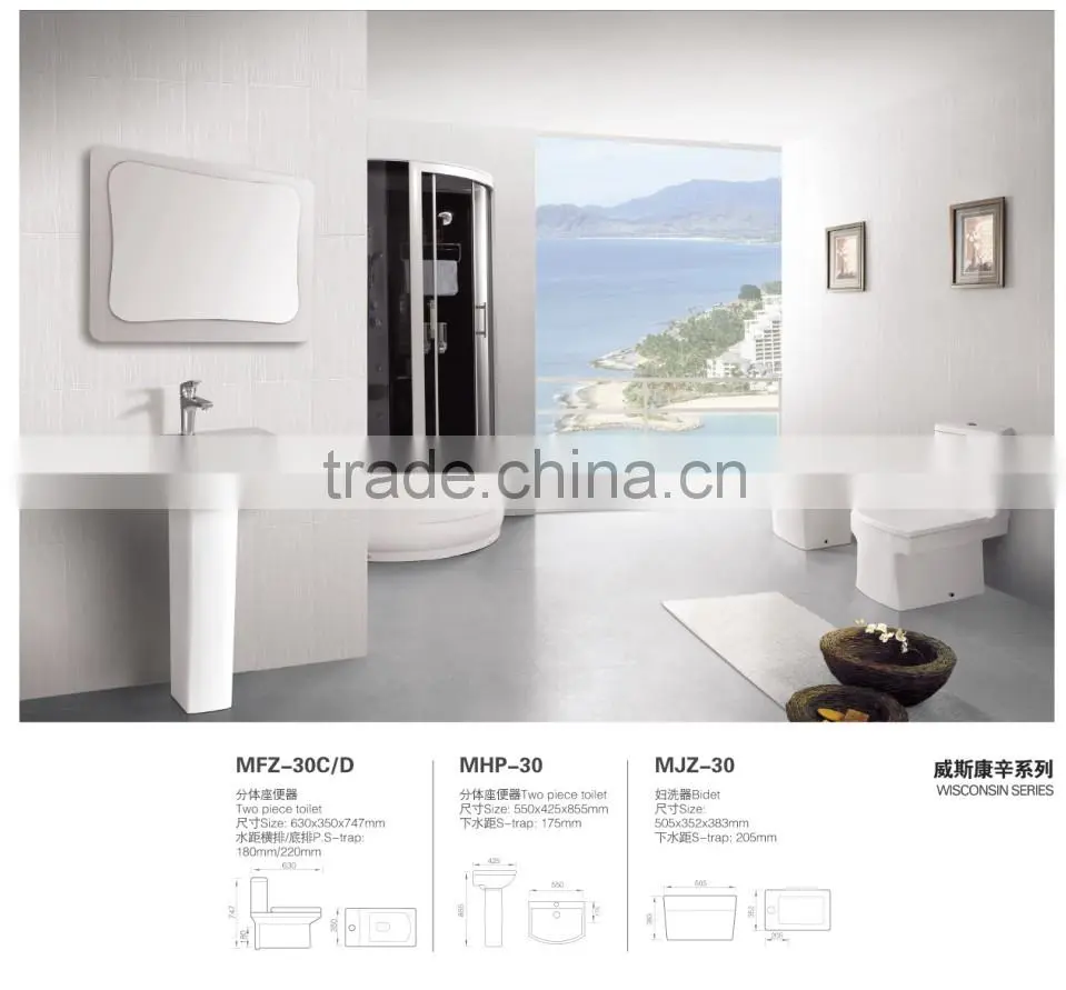 Close coupled suites two piece toilet and pedestal wash basin