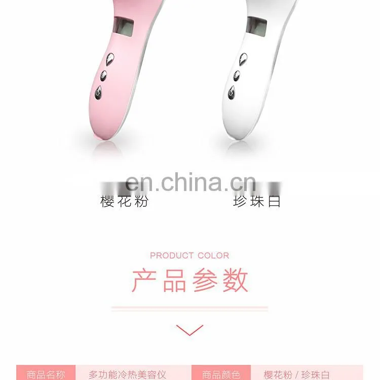 Hot and cold beauty device with led light therapy beauty device hot cold therapy photon