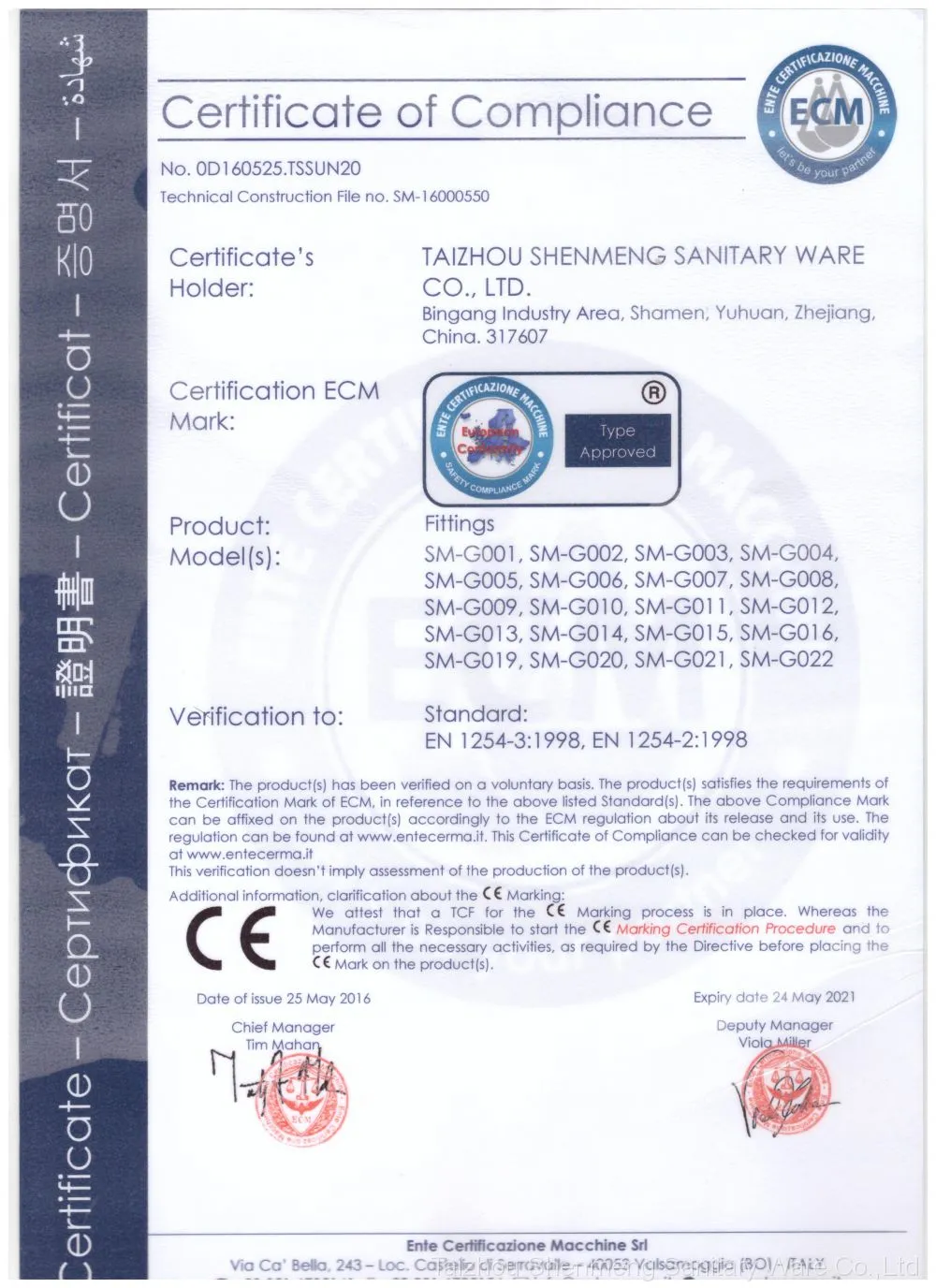 CE FOR FITTING 001