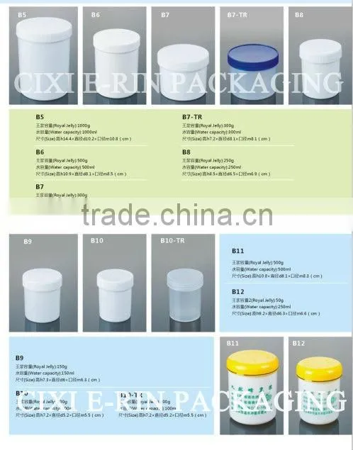 500g Plastic Seal Facial mask jar