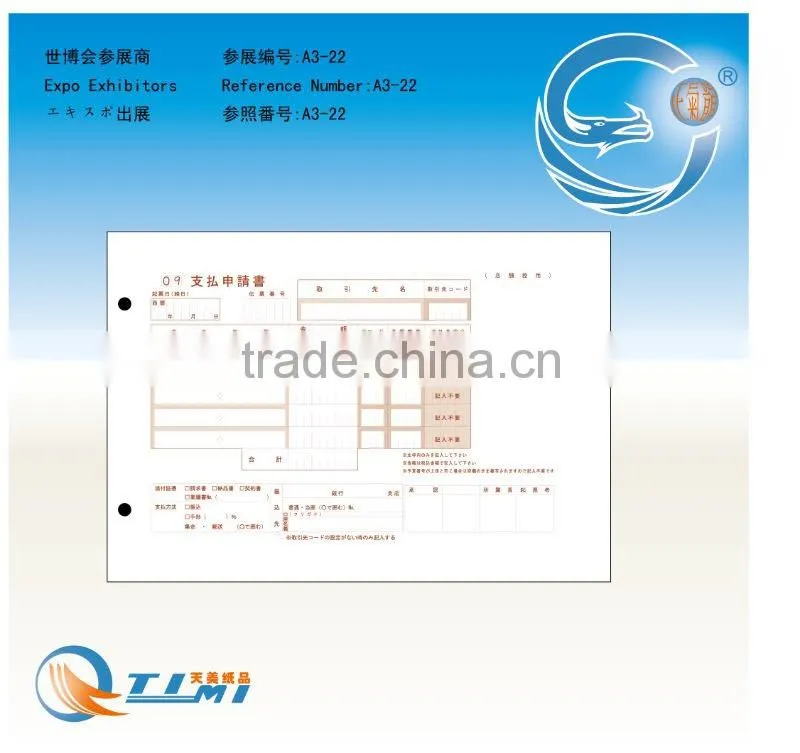 FORM OF PAYMENT REQUEST 1BOOK CONTACT 1BOOK FORM OF STOCK 1BOOK LEAFLET CARPET NO7 100PIECES