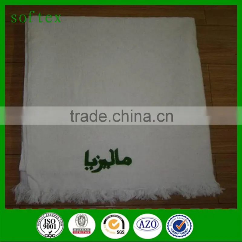 China supply white custom hajj ihram ehram towel set