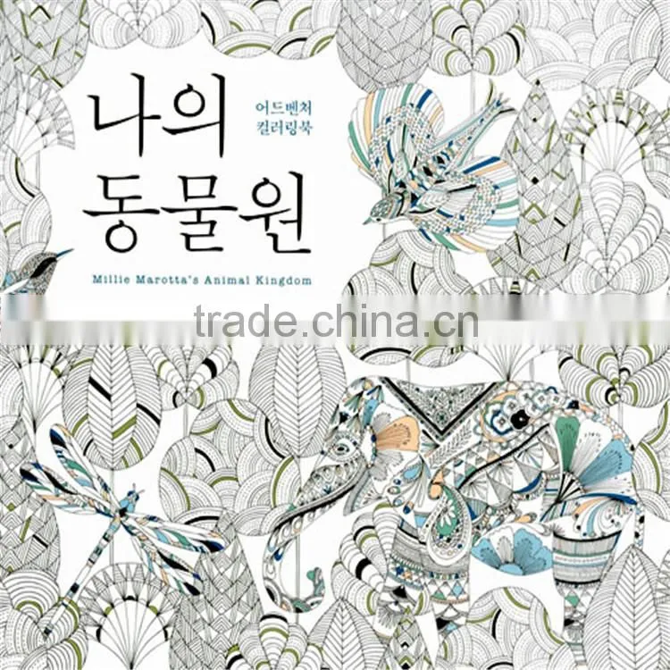 Hot Sale Hand-Painted Korean Secret Garden Series Animal Kingdom Coloring Book For Adult