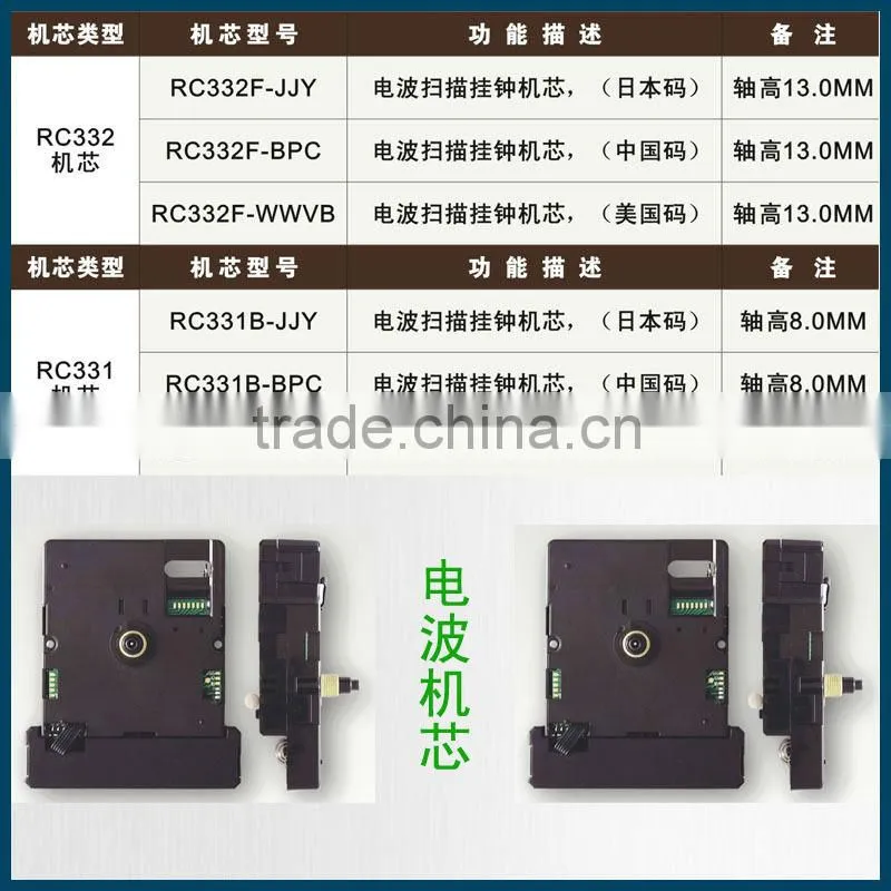 Top Quartz Sweep Clock Movement Sweep clock