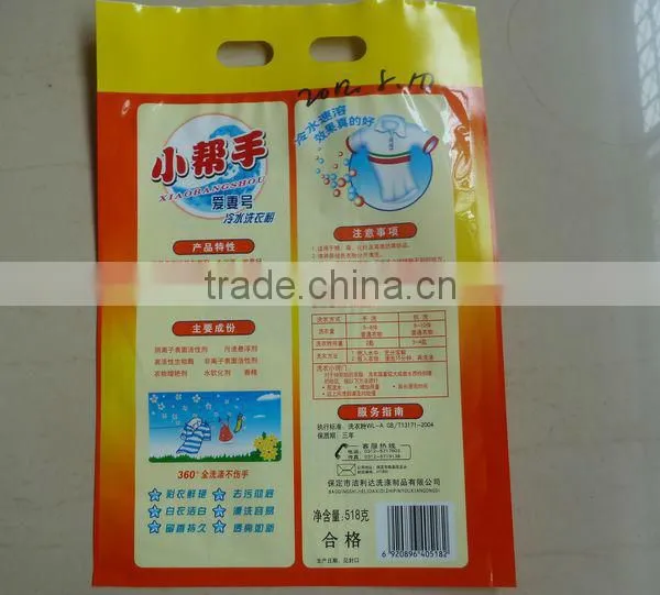 Plastic Detergent Powder Packaging Bags