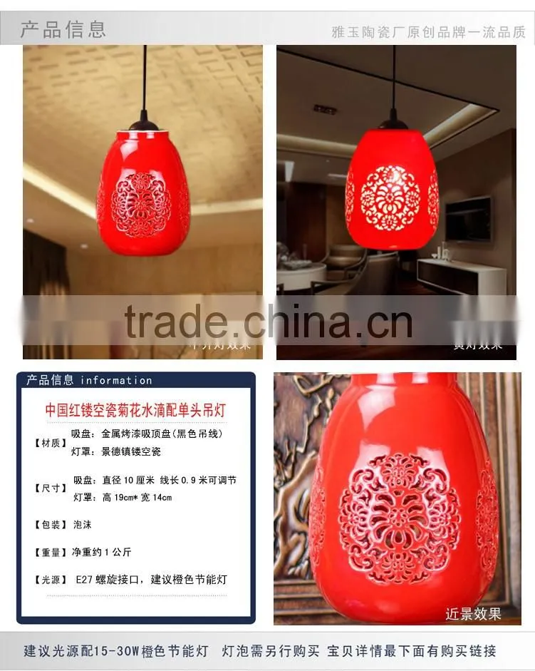 Led Light Down Light Suspension Drop Lamp Chinese Style Ceramic Loft Red Pendant Light Coffee Bar Restaurant Kitchen Lights