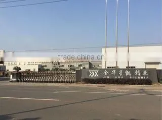 Jinhua Sicaria Household Co., Ltd. company overview - view 1