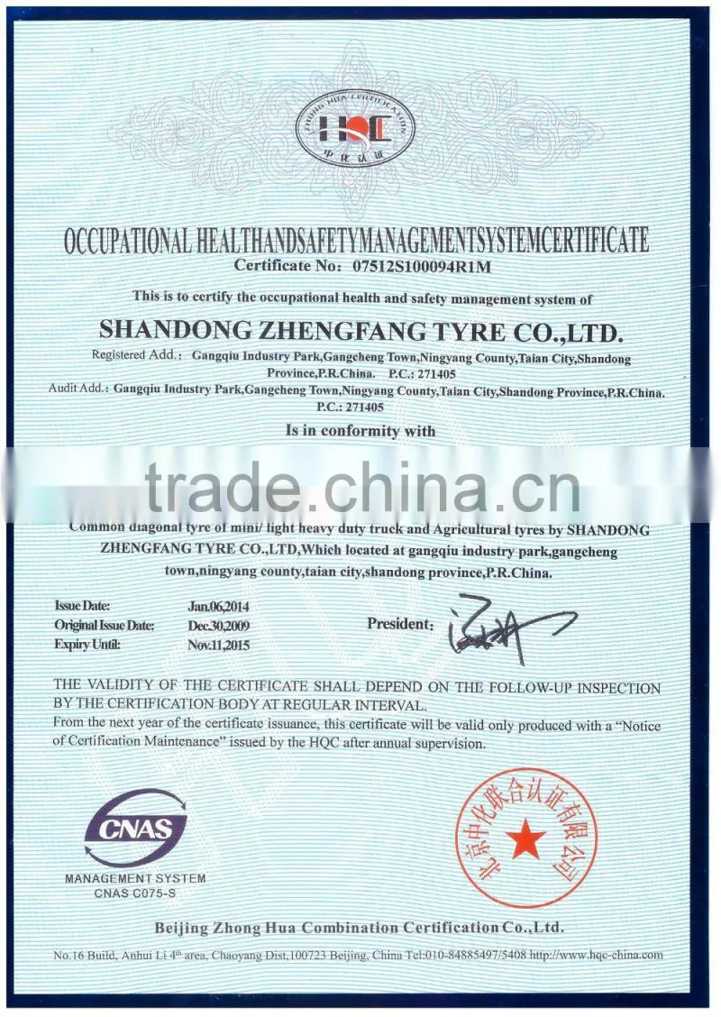 China cheap Motorcycle tyre 2.75x17