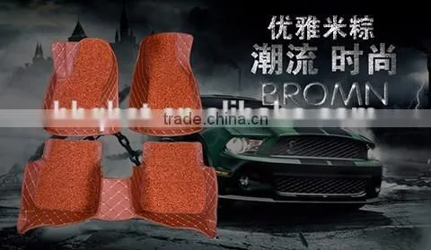 PVC brown color full set car floor mats