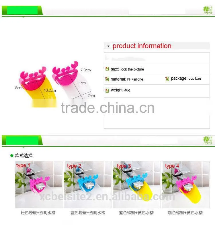 J145 Safety Child Hand Washing kids faucet extender
