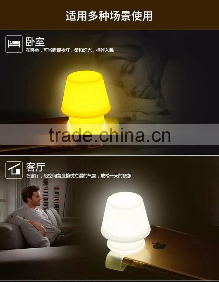 Creative Mobile Phone Lamp Cover, Portable Silicone Lamp Cover, Eco-friendly Hot-selling Mobile Phone Lampshade