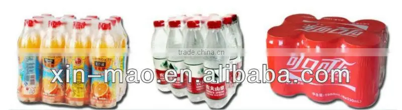 plastic film packaging machine