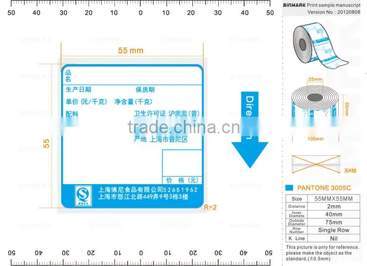 Shanghai SINMARK olive oil bottle label printing