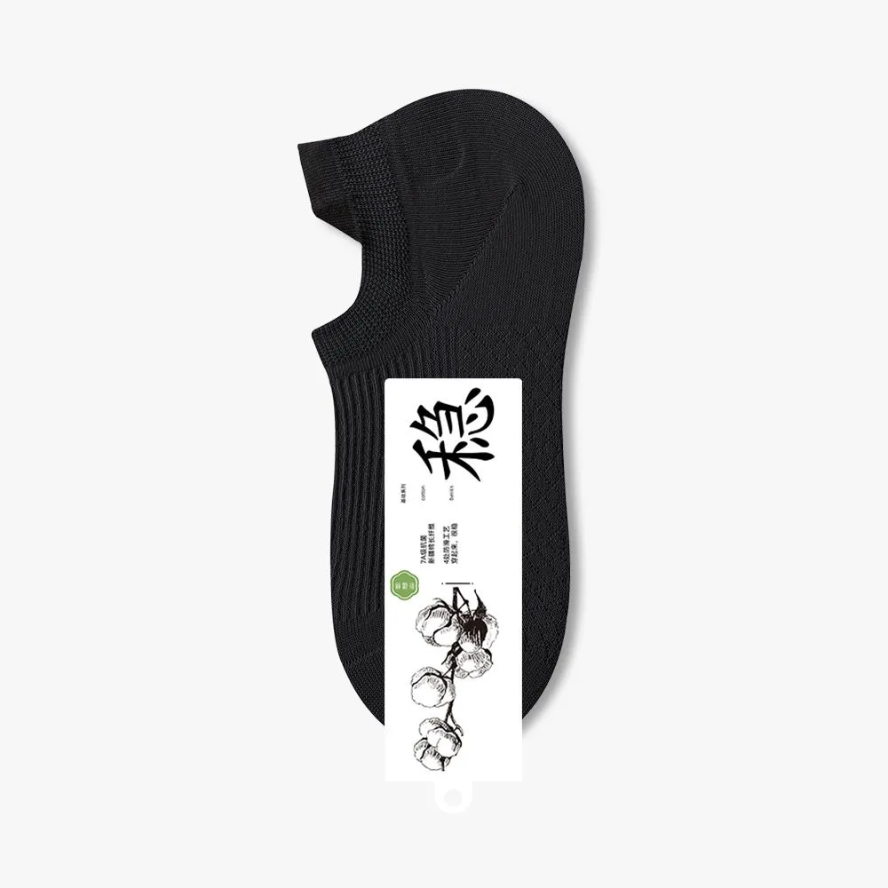 sku-23-黑色(条纹按摩底).jpg.webp