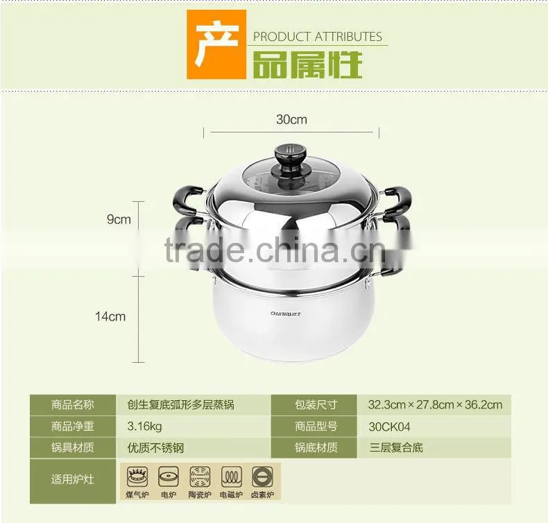 Can be 3 Tier steam LFGB Food Grade casserole