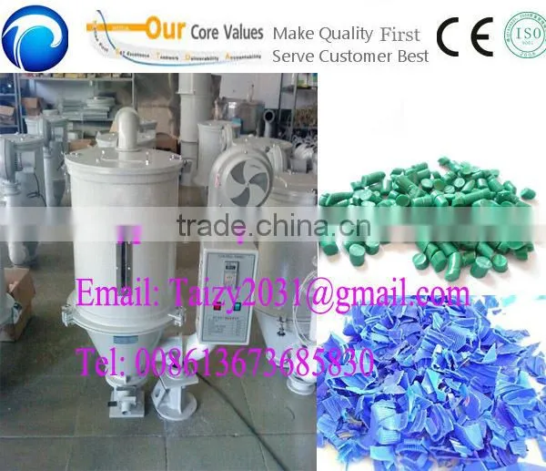 hot sale and best quality plastic pellet drying machine