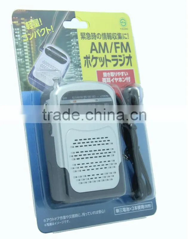 Hot sales Japan frequency AM/FM radio with speaker for promotion