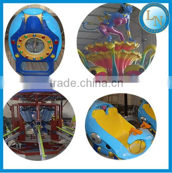 Fairground attraction kids ride Amusement park indoor ride blue star for sale
