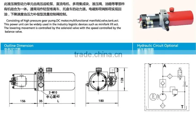 china hydraulic power pack unit auto lift HPU-10