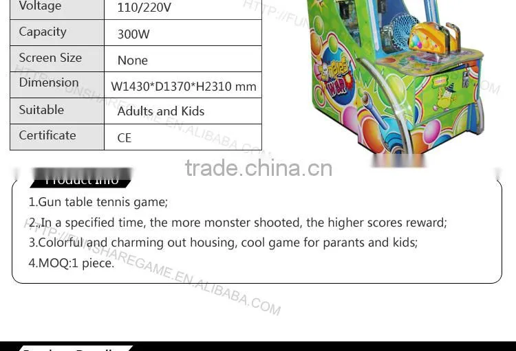 Funshare shooting game machine shooting targets for kids arcade games shooting simulator