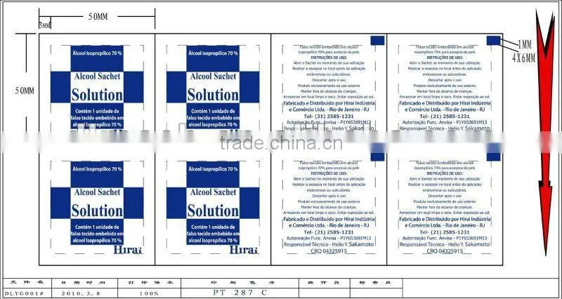 500 pcs/min FOUR Lines Automatic Alcohol Prep Pad Packing Machine
