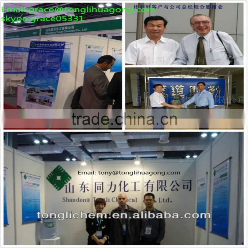 China supply high quality/high purity flocculant polyacrylamide for textile printing binders