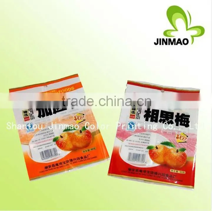 Moisture barrier plastic packaging food bag