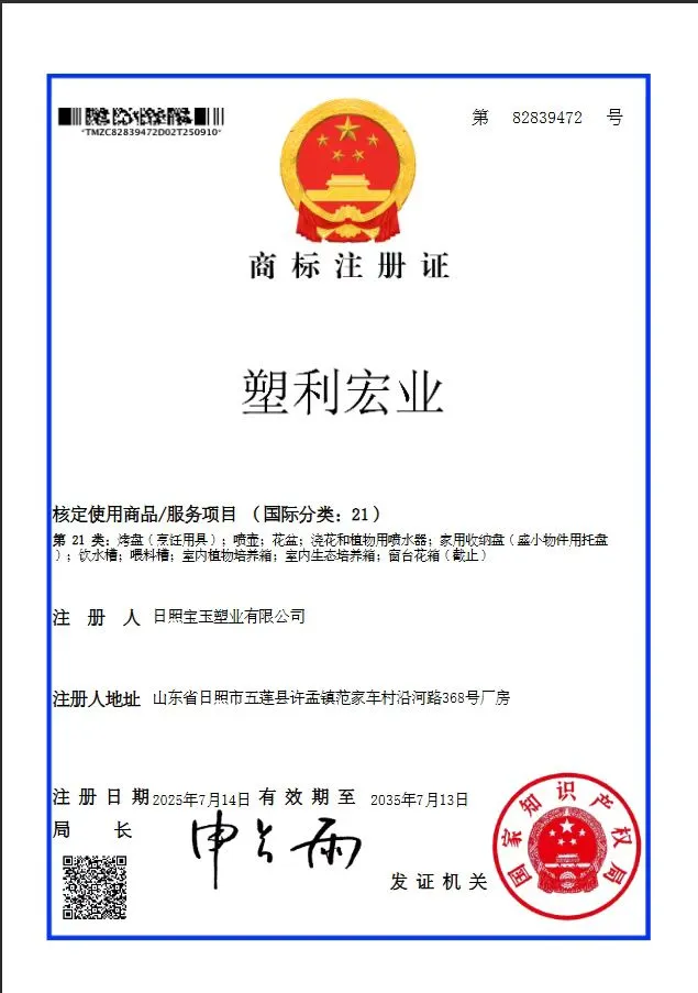 sulihongye