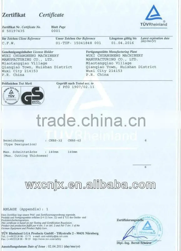 Block Store Splitter (CN-BS32,GS)