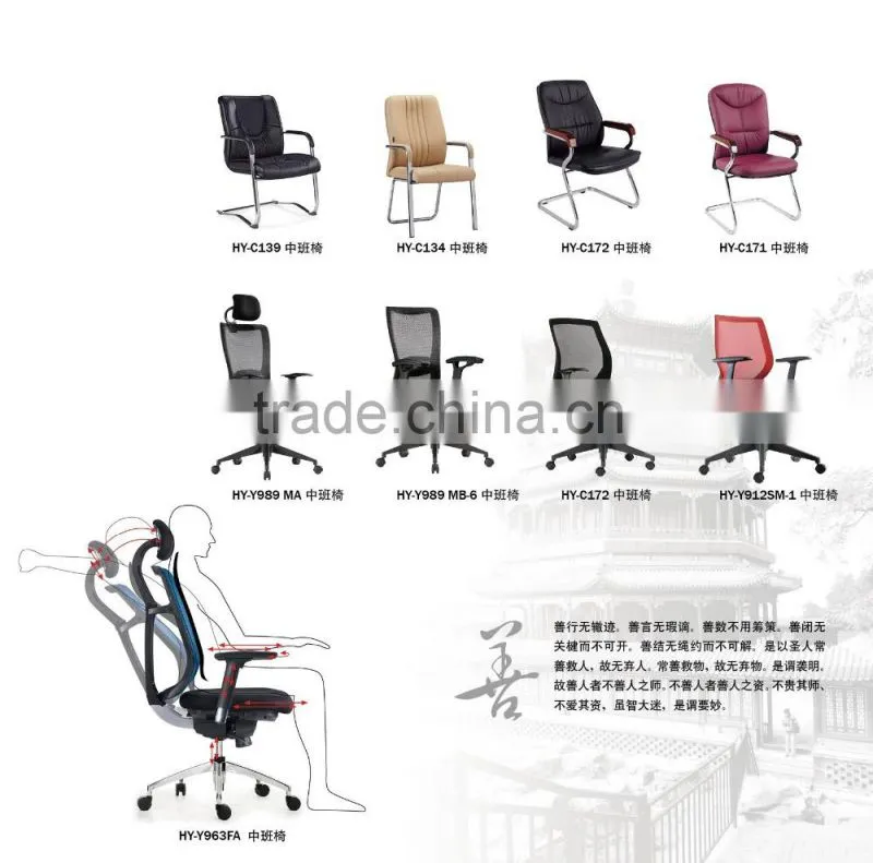 lift chair for executive true designs office chair factory sell directly HYA74