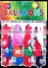 waterbomb balloon