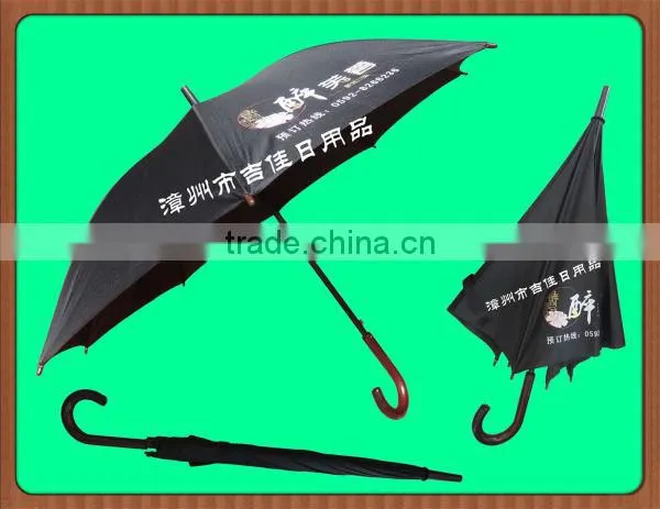 ZFR-27JW black wooden handle stick umbrella