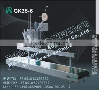 bag closer machine
