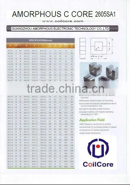 CD type Amorphous Cut Core