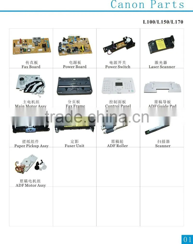 FE2-0883 High Quality Printer ADF Guide Board for Canon L100 L150 L170 Printer Spare Parts