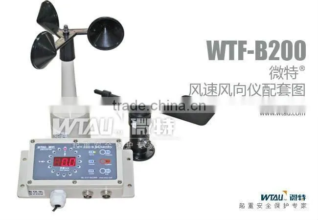 Digital marine anemometer