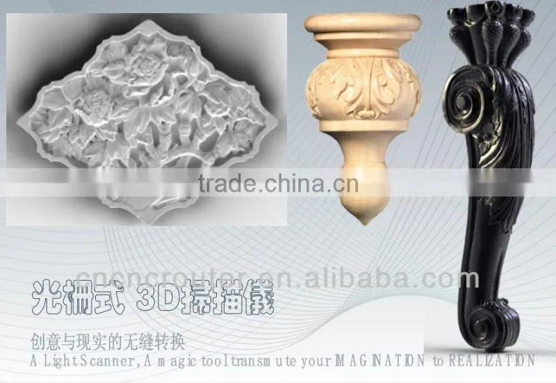 High quality wood engraver cnc router scanner/3d scanner/laser engrave machine 3d scanner
